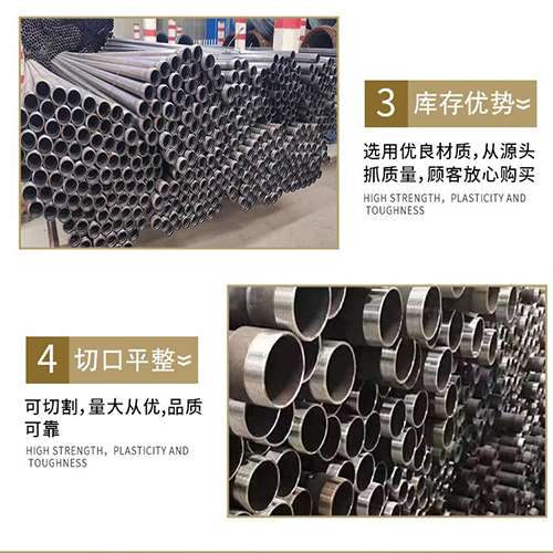 武江声测管用于灌浆和工程施工的注意事项